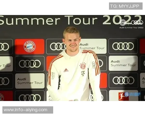 德里赫特专访：面对期待与质疑我坚信巅峰即将到来