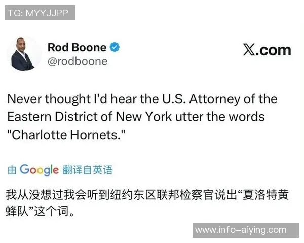 NBA反赌扫黑行动震动联盟杨翰森醒来发现主教练已被更换