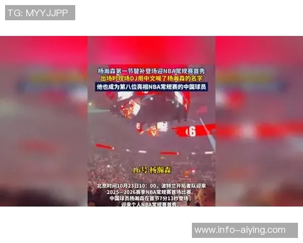 明日杨瀚森首秀即将开启粉色小书包陪伴他踏上NBA之旅